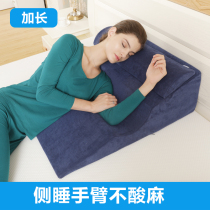 Anti-backward old man bed cushion pillow back pillow head triangle cushion big back cushion pregnant woman waist reclining