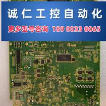 Negotiation A20B-8201-0211 Brand new original circuit board in stock