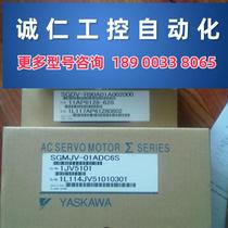 Negotiate the new Yaskawa servo SGMPH-15AAA6C with one year warranty and same day delivery. Welcome to inquire for ready stock.
