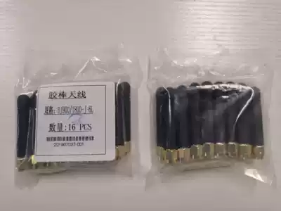 GSM 2G antenna goip antenna Voice gateway antenna