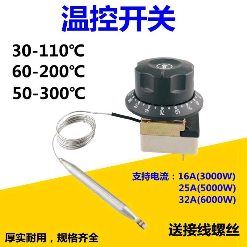 Electric oven thermostats open bucket temperature controller frying oven Barbecue Frying Pan Knob Type Temperature-controlled Switch Adjustable