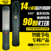 Work light LED rechargeable magnet auto repair light emergency light maintenance Light super bright strong light access light outdoor light