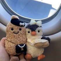 Fun Peanut Doll Plush Toy Cashew Bean Doll Mini Cute Doll Birthday Gift British Same Style