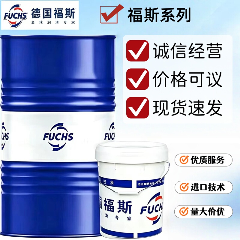 Fuchs Renoclean Spezial 2000 Ku Vr1021 Cxv Dgi Multi-Purpose Industrial Cleaning Agent Fuchs Renoclean Spezial 2000 Ku Vr1021 Cxv Dgi Multi-Purpose Industrial Cleaning Agent
