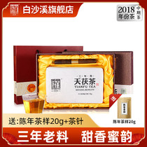 Black Tea Lake NanAnhua white sand stream gold brick tea hand genuine 2018 three years Chen Tianpa tea 1kg
