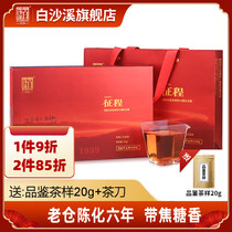 White Sha Creek Hunan Anhuang Black Tea Black Tea Blossom Tea Xinan Emotion 40 Card Memorial Edition Pittle Brick Tea 1kg