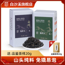 White Sha Creek Hunan Anhuang Black Tea Authentic Royal Creek Sanol Gold Brick Tea Cliff Tea 100g*2