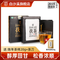 Black Tea Lake NanAnhuang Authentic White Sand Creek Golden Brick Tea Tea 2018 Royal Tea 318g