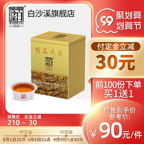 Купить 1 Получить 1 Получить 1 Baisha Creek Authentic Hunan Anhua Black Tea 2011 Бутик -чай 100G подлинный десять лет