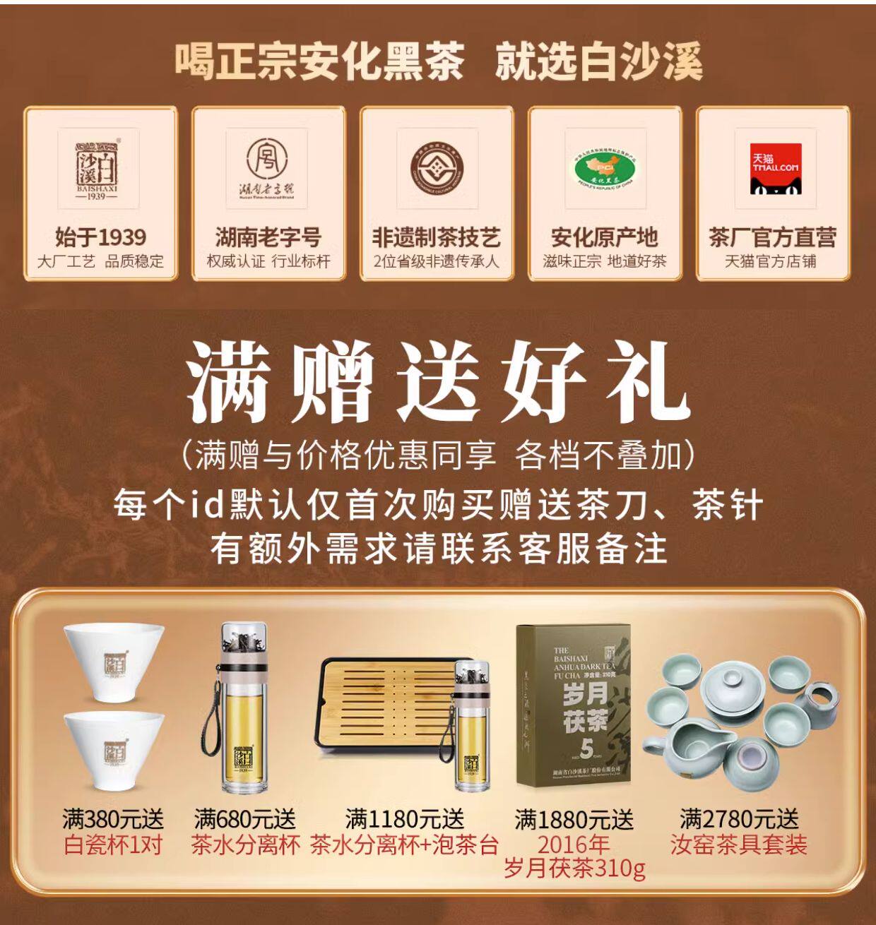 白沙渓 湖南安化黒茶 1kg 白沙渓 湖南安化黒茶 1kg - メルカリ