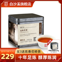 White Sha Creek Black Tea Lake Nanhua brick tea year - old tea in 2011 gold flower Yuan Too Tea 100g