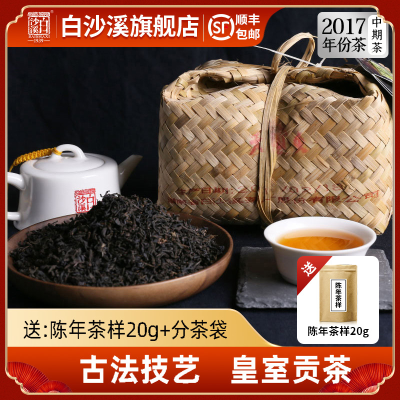 Hunan Anhua Black Tea White Sand Creek White Sand Creek Superior First-class Tea Goncha Tea Chen Year Loose Tea 2017 Bamboo Basket Skytip Tea 1kg