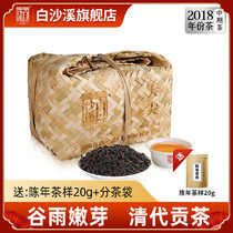 Hunan Anhua Black Tea White Sha Stream Authentic Produced Tea Breakthrough Tea Level 1 in 2018