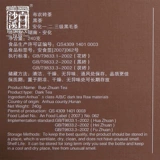 Красный (черный) чай из провинции Хунань, чайный кирпич, 2012 года