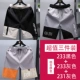 233 Black + 233 Grey + 231 Grey