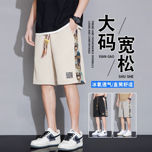 Шорты, штаны, в американском стиле, большой размер, свободный прямой крой, китайский стиль