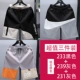 233 Black + 239 Grey + 231 Grey