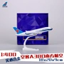 Máy bay Airbus a380 kiểu máy bay China Southern Airlines a380 mô phỏng máy bay chở khách trang trí China Southern Airlines 1: 400 bộ sưu tập tĩnh mô hình kiến trúc