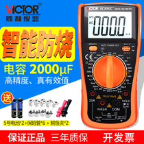 Fu Lukwan uses table digital high precision digital display convenient VC890CVC890D fully automatic maintenance electrician universal