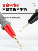 Fu Lukwan uses table pen probe special tip silicone wire lengthened universal fine pointed wire universal table special table pen