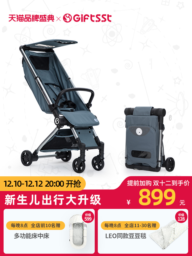 GIFTSST-IMP card car can be boarded, light, foldable, can sit and lie down, newborn baby trolley