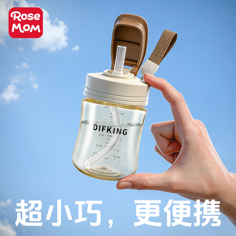 Ppsu Extra Small Mini Pocket Cup Compact Water Cup Micro Ultra-Small Portable Straw Cup for Women and Children Kindergarten