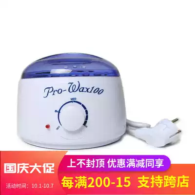 Multifunctional hair removal hot wax machine private leg beauty care wax bean heater beeswax melting wax household therapy machine