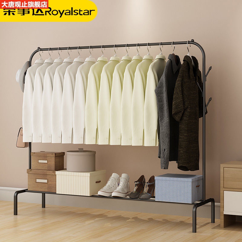 Rongshida floor hanger indoor coat rack simple cool hanger household hanger clothes rail