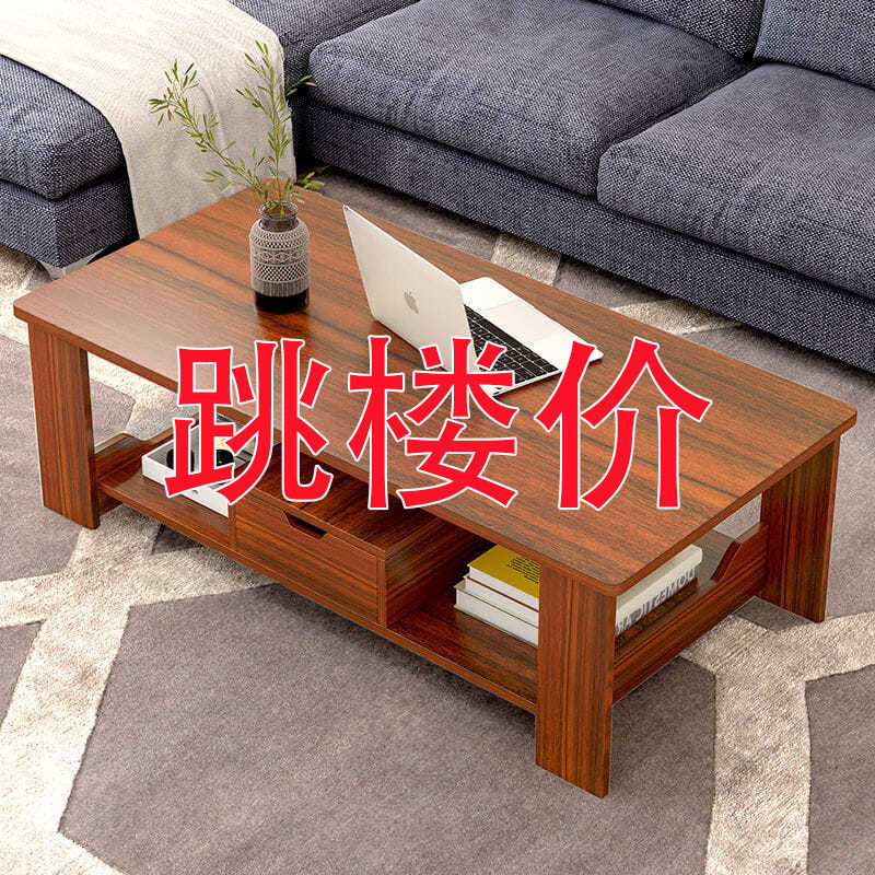 Tea Table Table Living Room Home Tea Table Small Family Type Home Balcony Minima Modern Imitation Solid Wood New Chinese Table Tea Table