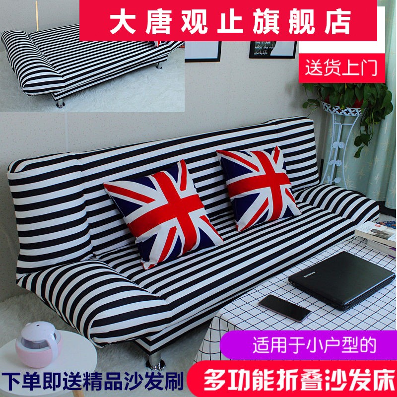 Sofa Bed Multifunction Small Household Type Folding Sofa Bed Sloth Bed Sloth Easy Sofa Rental room Dormitory Dual-use Sofa