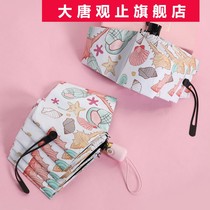 Fully automatic umbrella female student Korean version folding girls heart clear and rain dual-use umbrella small fresh and anti-ultraviolet sun umbrella