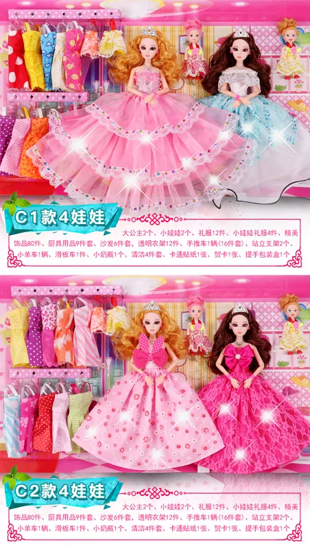 1 cô gái đồ chơi Miaowa Barbie búp bê xinh đẹp đặt nhà chơi 3 3 4 4 5 5 6 6 7 8 8 Vải 9 tuổi - Đồ chơi gia đình