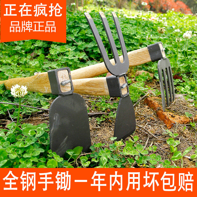 Qinglin all-steel planting vegetable small hoe household agricultural hoe outdoor digging tools fishing weeding planting flowers wooden handle rake