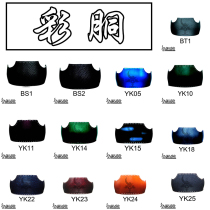 (Swordsman Thatched Cottage) (Aaibo) High-end platform Reinforced type Lightweight platform