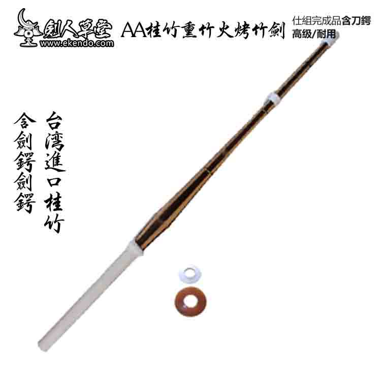 (Sword Man Grass) (39 AA fire roast (lavender) with bamboo sword in Japanese sword) Japanese sword and bamboo sword bamboo sword