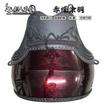 (Swordman Thatched Cottage) (Red Butterfly Painted Body) Kendo Protective Gear Armor Body Light