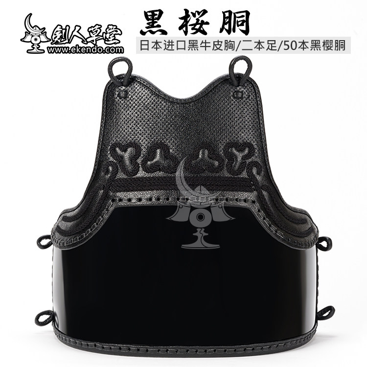 (Sword Man Grass) (Korean import of 50 Benedian foot imitation bamboo carcass) sword guard