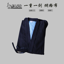 (Sword Man Grass) (a heavy one-sword mesh cloth sword-track suit) full cotton sword road coat