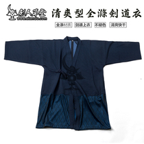 (Swordsman Cottage) (Refreshing quick-drying light summer top full polyester) Kendo suit (quick-drying)