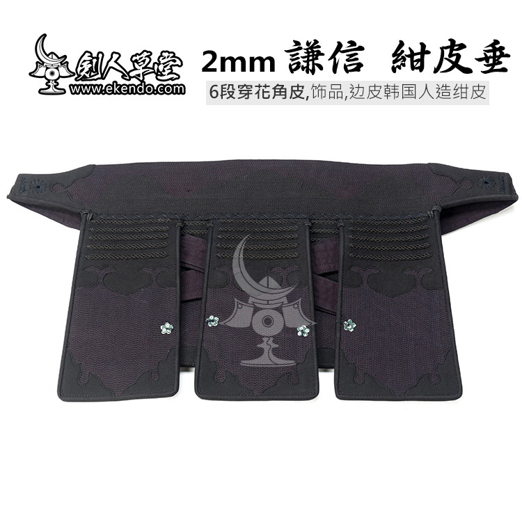 (Sword Man Grass Parlor) (2mm Machine Thorn Korean artificial konpituitary) sword guard with protective gear