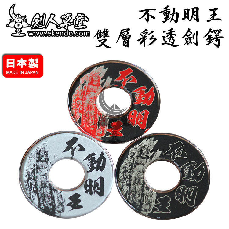 (Sword's Hall of Grass)★ The motionless Wang Japan imports a double color overdraft sword blade ★sword blade (spot)