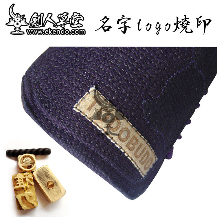 (Sword's Hall of Grass)★Guarding with name logo burn print★Shepherd's leather anti-processing service