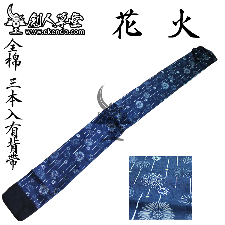 (Swordman's Thatched Cottage) Japanese-style Japanese style flower fire sword bag Bamboo sword bag Bamboo sword bag (spot)