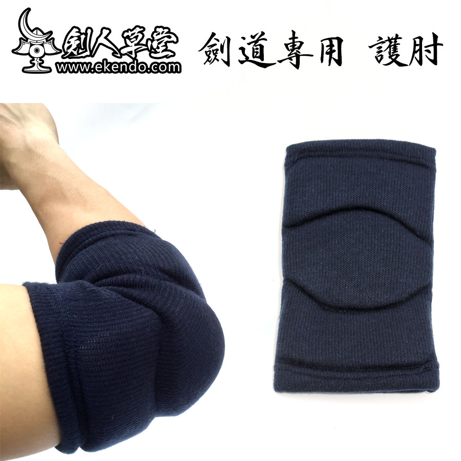 (Sword's Hall of Grass) (Sword Tract Elbow) Japan sword Dao sword Road Supplies Protection Supplies (spot)