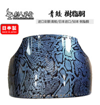 (Kenren Cottage)★Qingsame Colored Carcass Imported from Japan★Fifty Bend Carcase Kendo Protective Gear (Customized)