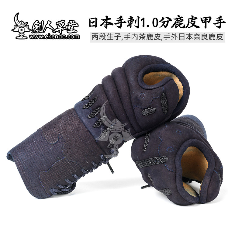 (Sword Man Grass) (1 breakup stabbing Japanese deer pangolin hand) sword road defense tool equipment