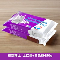 Каменная пластиковая грязь белый+1 упаковка из земли красной