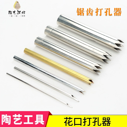 Глина из нержавеющей стали, дырокол, цветочный горшок, DIY