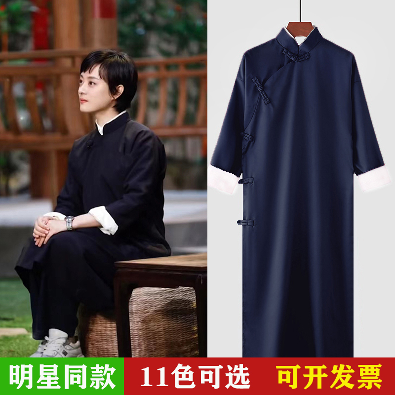 Republic of China Style Long Gown for Women, Qipao, Adult Chinese-Style Robe, Vintage Chinese Style Stage Performance Costume, Drama and Storytelling