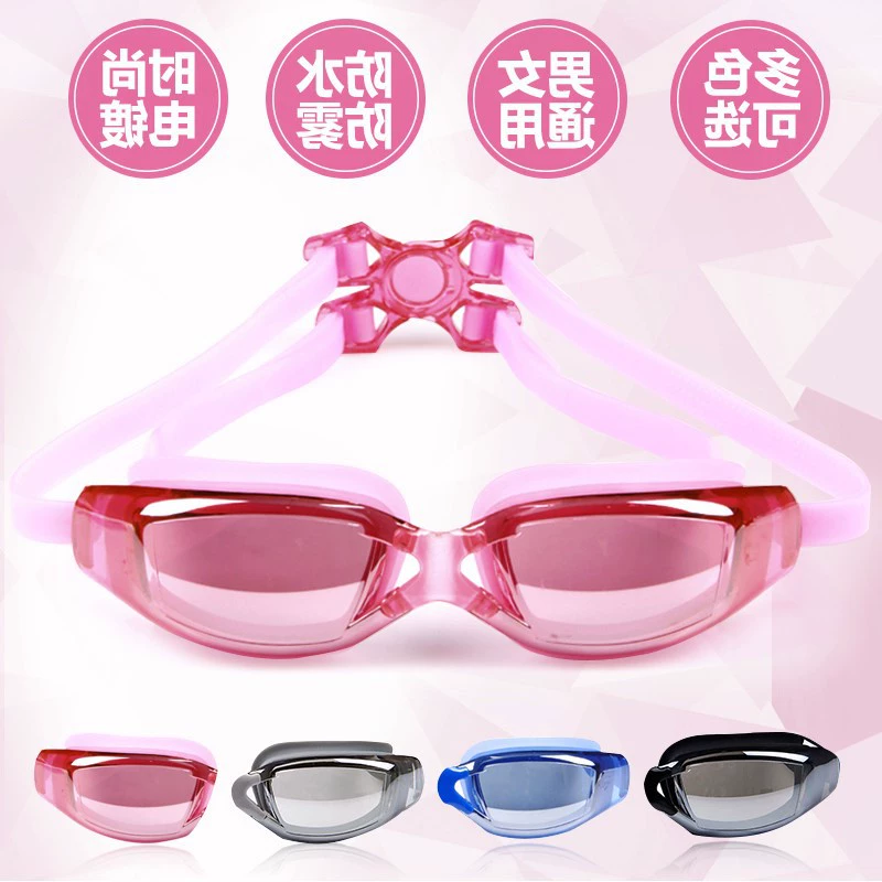 Nhật Bản nút tai trẻ em kính bơi mạ điện chống nước chống sương mù cho bé trai và bé gái bơi kính phù hợp với trang phục clip mũi mới bơi - Goggles